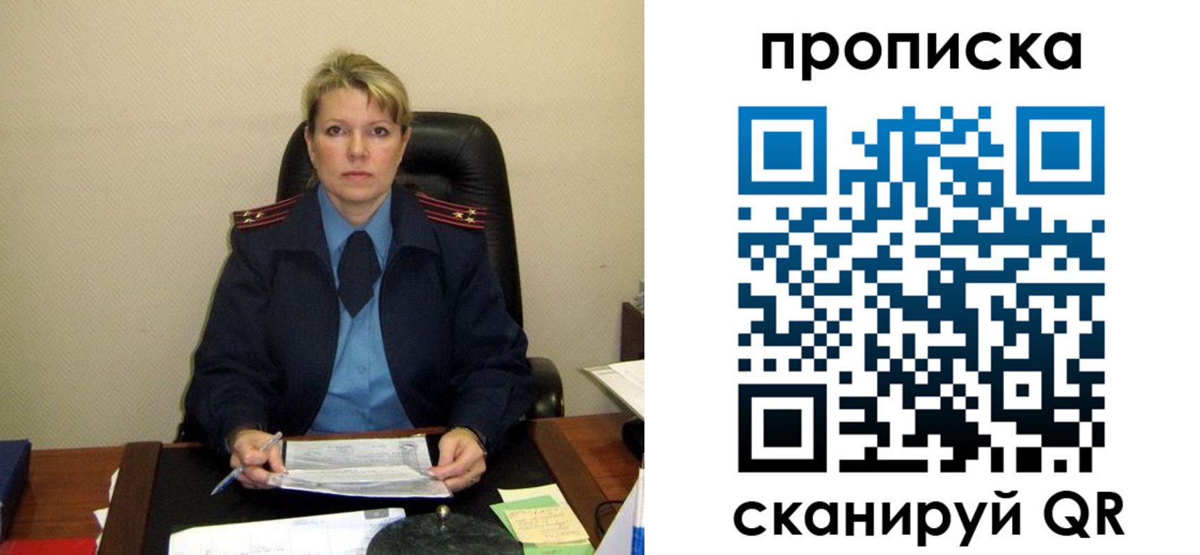 временная регистрация надежно в Ингушетии